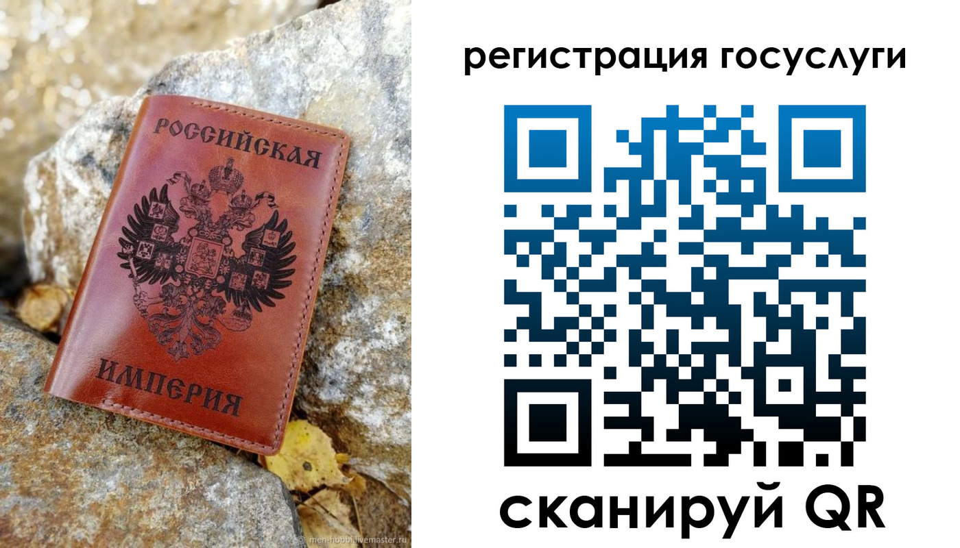 прописка для военкомата в Ингушетии
